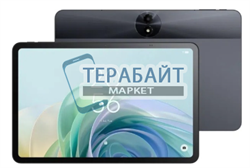 TCL TAB 11 Gen 2 аккумулятор для планшета (акб батарея) - фото 198429