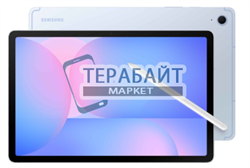 Samsung Galaxy Tab S10 FE аккумулятор для планшета (акб батарея) - фото 198437