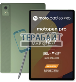 Motorola Moto Pad 60 Pro аккумулятор для планшета (акб батарея) - фото 198488