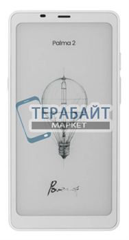 ONYX BOOX Palma 2 АККУМУЛЯТОР (акб батарея) - фото 198594