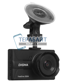 Digma FreeDrive 300W АККУМУЛЯТОР (акб батарея) - фото 199397