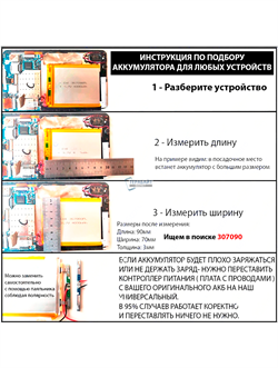 Amazfit Neo АККУМУЛЯТОР АКБ БАТАРЕЯ - фото 200304