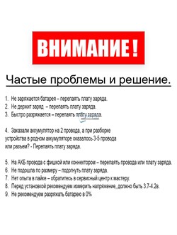 Аккумулятор 3.7v 400mAh 3pin 3 провода + разъем (фишка) коннектор 602530 Li-Pol универсальная аккумуляторная батарея 6x25x30 - фото 200545