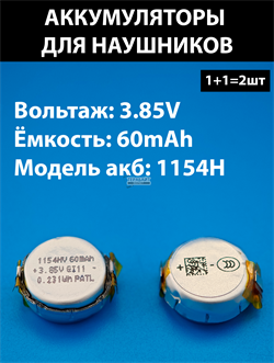 Xiaomi FlipBuds Pro АККУМУЛЯТОР (акб батарея) - фото 200604
