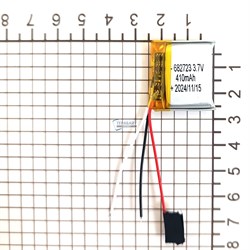 FiiO FW3 АККУМУЛЯТОР ДЛЯ ЗАРЯДНОГО КЕЙСА БЕСПРОВОДНЫХ  НАУШНИКОВ (акб батарея) - фото 200650