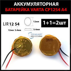 Sennheiser CX Plus АККУМУЛЯТОР (акб батарея) - фото 201470