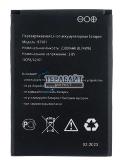 АККУМУЛЯТОР АКБ БАТАРЕЯ МОДЕЛЬ b1501 - фото 201529