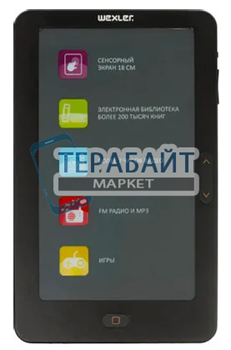 Аккумулятор для электронной книги WEXLER BOOK T7055 - фото 202081