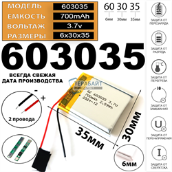 Logitech MX Revolution АККУМУЛЯТОР (акб батарея) - фото 202448