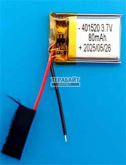 Аккумулятор 401520 2 провода 3.7v 80mAh Li-Pol батарея с платой универсальная - фото 203034