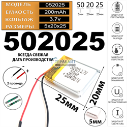 Smart Watch Smart GT08 СОВМЕСТИМЫЙ ( АНАЛОГ) АККУМУЛЯТОР ДЛЯ СМАРТ ЧАСОВ (акб батарея) - фото 203271