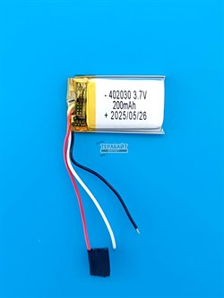 Edifier W820NB Plus СОВМЕСТИМЫЙ ( АНАЛОГ) АККУМУЛЯТОР ДЛЯ БЕСПРОВОДНЫХ НАУШНИКОВ (акб батарея) - фото 203478