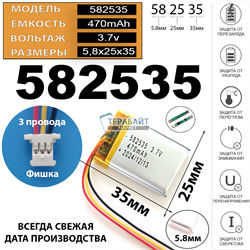 Logitech MX Master СОВМЕСТИМЫЙ ( АНАЛОГ) АККУМУЛЯТОР БЕСПРОВОДНОЙ КОМПЬЮТЕРНОЙ МЫШИ (акб батарея) - фото 203842