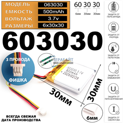 JBL Tune 520BT АККУМУЛЯТОР (акб батарея) - фото 204595