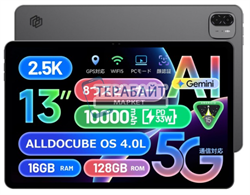 Alldocube iPlay 70 Max Pro СОВМЕСТИМЫЙ ( АНАЛОГ) АККУМУЛЯТОР ДЛЯ ПЛАНШЕТА (акб батарея) - фото 204933