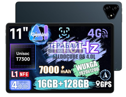 Alldocube iPlay 70E СОВМЕСТИМЫЙ ( АНАЛОГ) АККУМУЛЯТОР ДЛЯ ПЛАНШЕТА (акб батарея) - фото 204953