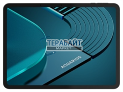 Aquarius AQpad L311 СОВМЕСТИМЫЙ ( АНАЛОГ) АККУМУЛЯТОР ДЛЯ ПЛАНШЕТА (акб батарея) - фото 205005