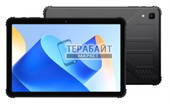 BMAX MaxPad I10 S Pro СОВМЕСТИМЫЙ ( АНАЛОГ) АККУМУЛЯТОР ДЛЯ ПЛАНШЕТА (акб батарея) - фото 205101