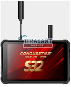 Conquest S32 ТАЧСКРИН СЕНСОР СТЕКЛО - фото 205135