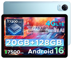 Doogee Tab G5 ТАЧСКРИН СЕНСОР СТЕКЛО - фото 205159