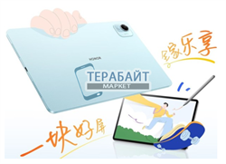 Honor Pad X10 Pro СОВМЕСТИМЫЙ ( АНАЛОГ) АККУМУЛЯТОР ДЛЯ ПЛАНШЕТА (акб батарея) - фото 205364