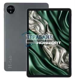 Horizont H-Tab 1 СОВМЕСТИМЫЙ ( АНАЛОГ) АККУМУЛЯТОР ДЛЯ ПЛАНШЕТА (акб батарея) - фото 205380