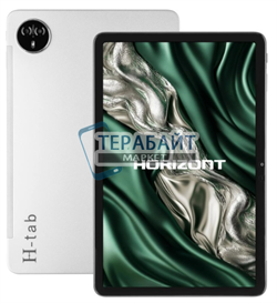 Horizont H-Tab 1+ СОВМЕСТИМЫЙ ( АНАЛОГ) АККУМУЛЯТОР ДЛЯ ПЛАНШЕТА (акб батарея) - фото 205392