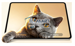 Realme Pad 3  ТАЧСКРИН СЕНСОР СТЕКЛО - фото 205440