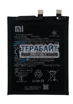 Xiaomi 13 АККУМУЛЯТОР АКБ БАТАРЕЯ - фото 205463