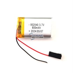 Flydigi Vader 5 Pro СОВМЕСТИМЫЙ (АНАЛОГ) АККУМУЛЯТОР ДЛЯ ГЕЙМПАДА (акб батарея) - фото 205584