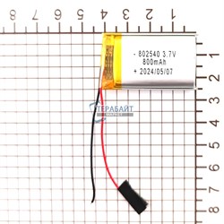 Flydigi Vader 5 Pro СОВМЕСТИМЫЙ (АНАЛОГ) АККУМУЛЯТОР ДЛЯ ГЕЙМПАДА (акб батарея) - фото 205586