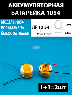 ZTE Live Buds АККУМУЛЯТОР (акб батарея) - фото 205891