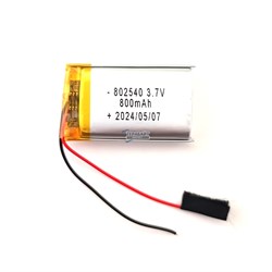 Ion Air Pro WIFI СОВМЕСТИМЫЙ (АНАЛОГ) АККУМУЛЯТОР ДЛЯ ЭКШН - КАМЕРЫ (акб батарея) - фото 206632