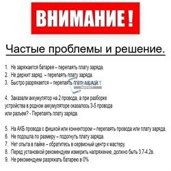 Аккумулятор 3.7v 5000mAh 2pin 6060100 Li-Pol универсальная аккумуляторная батарея 6x60x100 2 провода - фото 206842