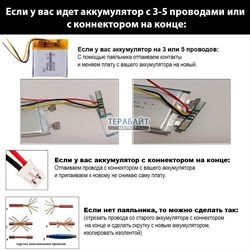 Аккумулятор 3.7v 5000mAh 2pin 6060100 Li-Pol универсальная аккумуляторная батарея 6x60x100 2 провода - фото 206843
