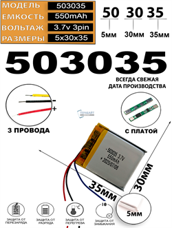 Edifier WH700NB СОВМЕСТИМЫЙ (АНАЛОГ) АККУМУЛЯТОР ДЛЯ БЕСПРОВОДНЫХ НАУШНИКОВ (акб батарея) - фото 207055