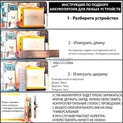 Аккумулятор 3.7v 2800mAh 2pin 683982 Li-Pol для powerbank повербанка универсальная батарея 6.8x39x82 2 провода - фото 207904