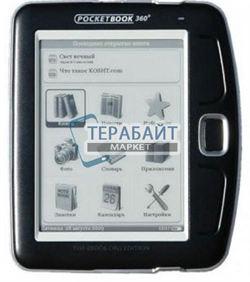 Аккумулятор универсальный литий полимерный li-pol 3.7v вольт 2pin 2 провода с платой + разъем (фишка) коннектор подходит для электронной книги PocketBook 360 (совместимая батарея) - фото 208994