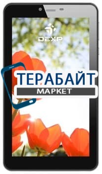 Матрица для планшета DEXP Ursus TS170 LTE - фото 24909