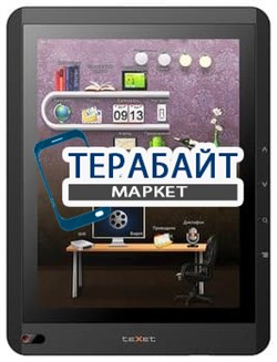 Матрица для планшета teXet TB-719A - фото 26214