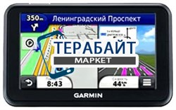 Аккумулятор для навигатора Garmin nuvi 140LMT - фото 30554