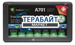 Аккумулятор для навигатора Navitel A701