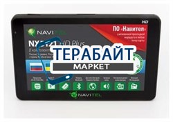 Аккумулятор для навигатора Navitel NX5121HD Plus