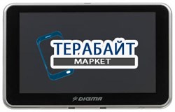 Аккумулятор для навигатора Digma DS510N - фото 30698