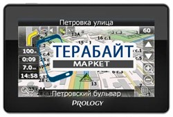 Аккумулятор для навигатора Prology iMap-4200Ti - фото 30821