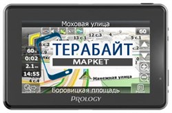 Аккумулятор для навигатора Prology iMap-540SB