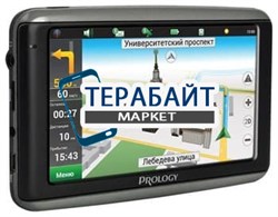 Аккумулятор (АКБ) для навигатора Prology iMAP-5100