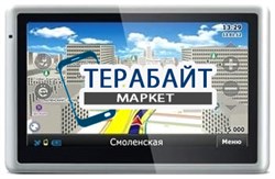 Аккумулятор для навигатора Explay ST5 - фото 30962