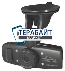 Аккумулятор для видеорегистратора Видеосвидетель 3600 FHD G - фото 31268