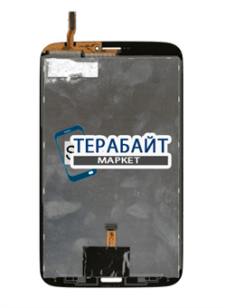 Модуль (матрица + тачскрин) Samsung Galaxy Tab 3 8.0 SM-T311 коричневый - фото 46501
